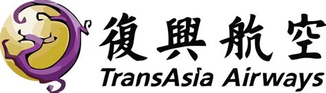 trans asia logo|TransAsia Airways .